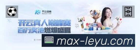 乐鱼