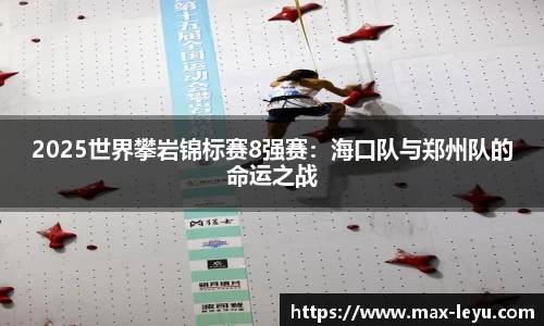 乐鱼体育