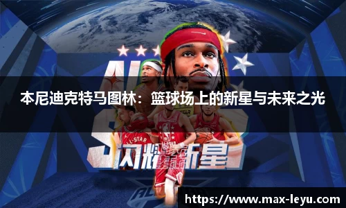 乐鱼体育平台