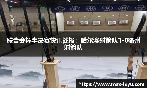 乐鱼体育官网