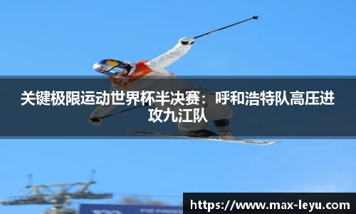 乐鱼体育官方网站