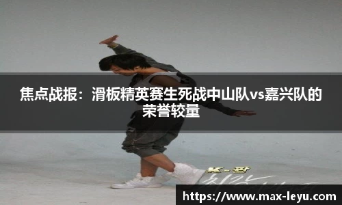 乐鱼体育