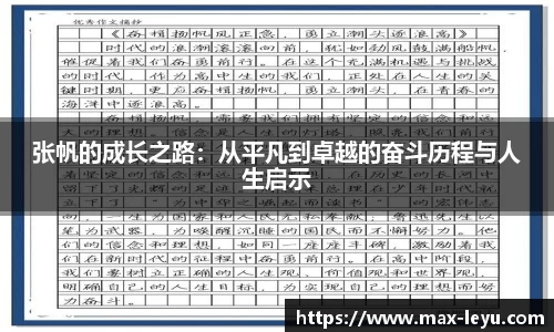 乐鱼体育平台
