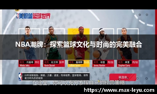 乐鱼体育平台