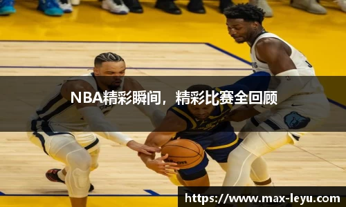 乐鱼体育