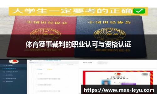乐鱼体育平台
