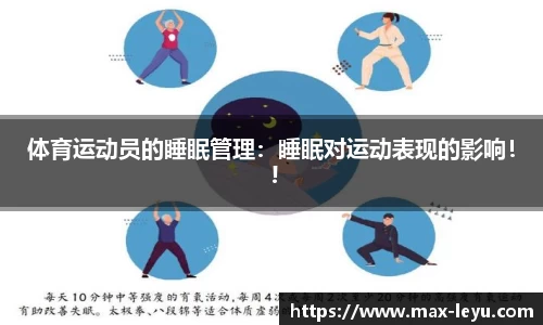 乐鱼体育官方网站