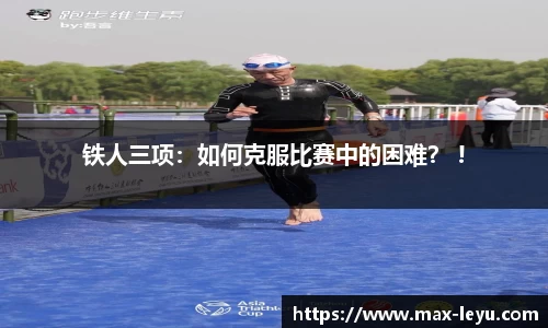 乐鱼体育官方网站