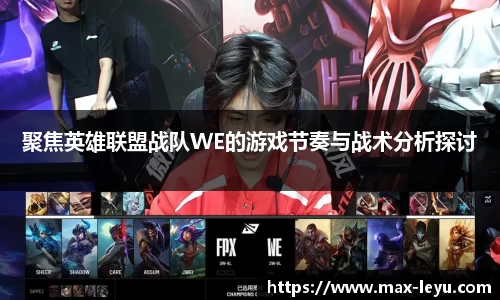 乐鱼体育