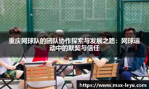 乐鱼体育平台