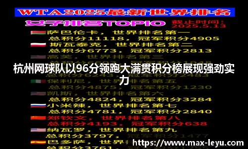 乐鱼体育官网