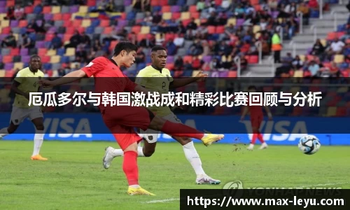 乐鱼体育官方网站