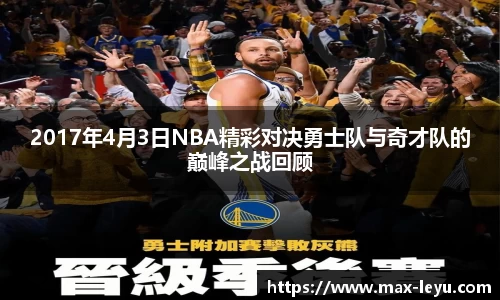 乐鱼体育官方网站